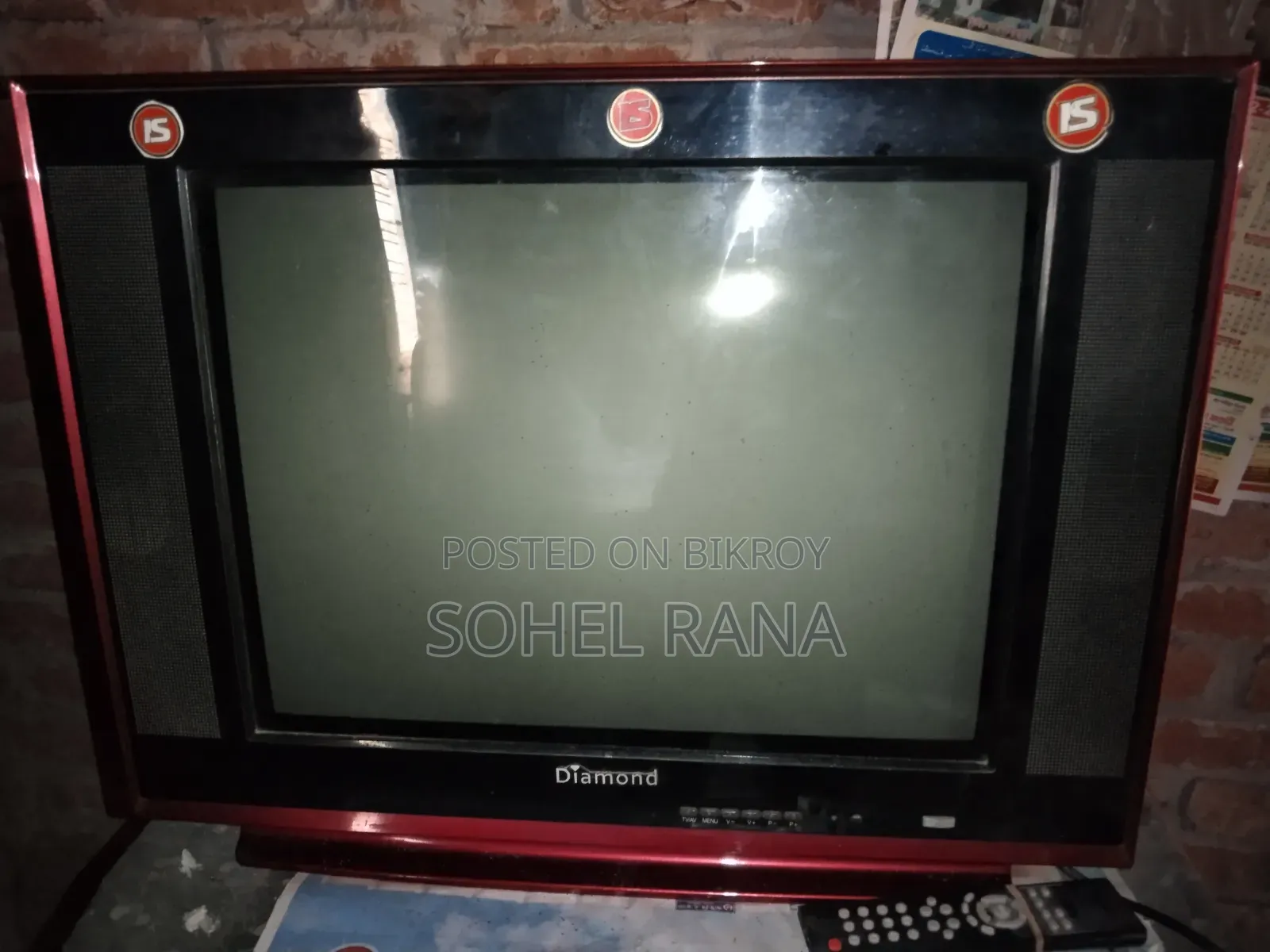 ২১ ইঞ্চি রঙিন টেলিভিশন