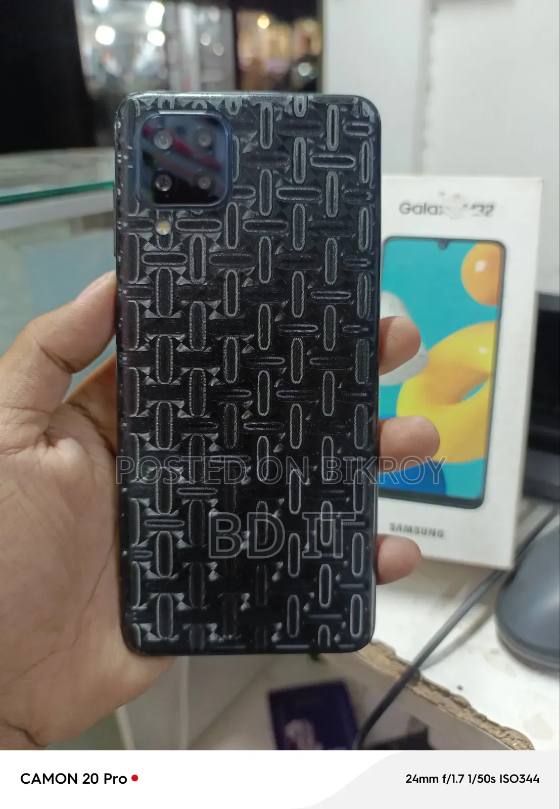 স্যামসাং গ্যালাক্সি এম৩২ ১২৮ জিবি