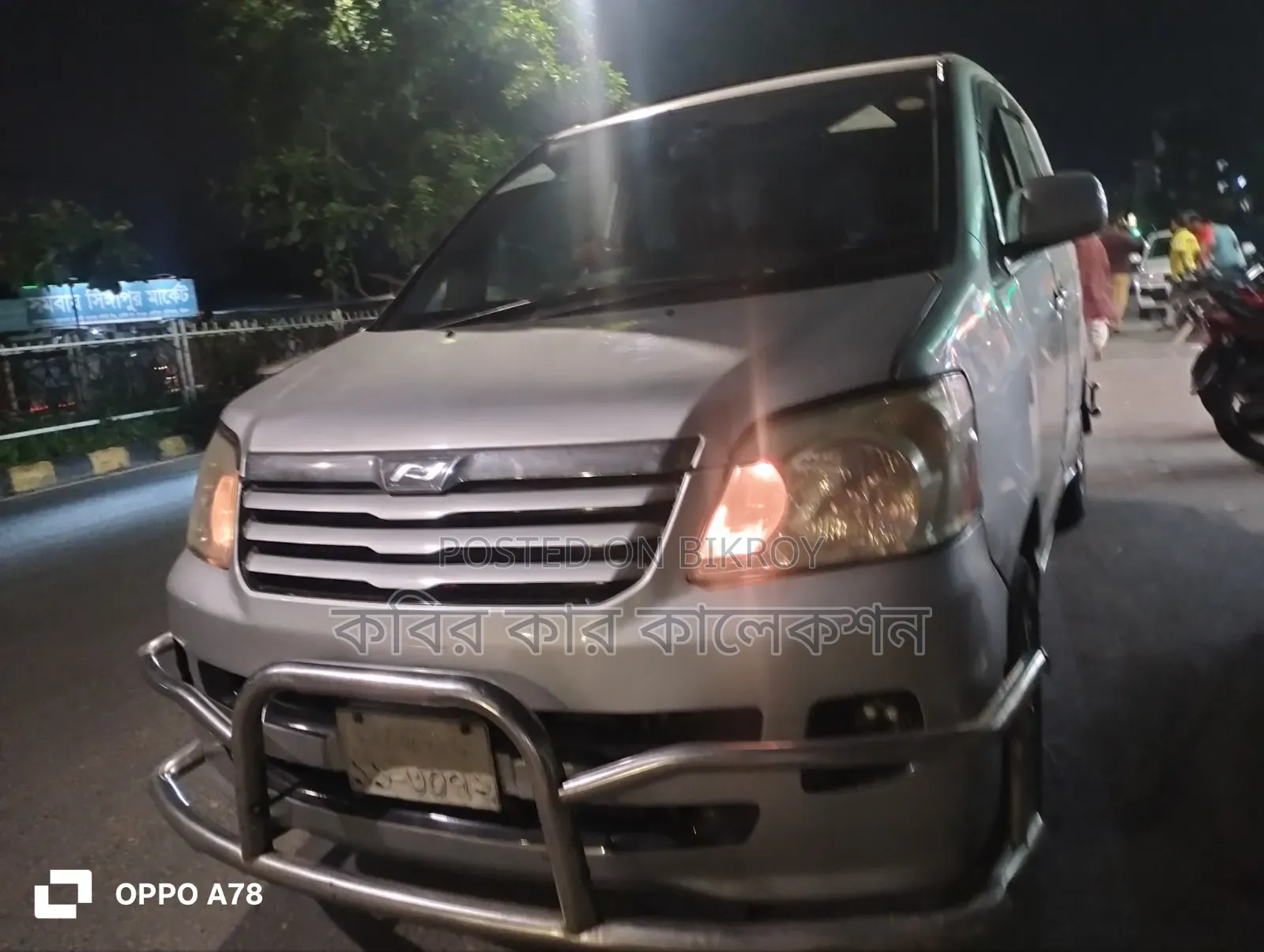 Toyota Noah 2003 Silver