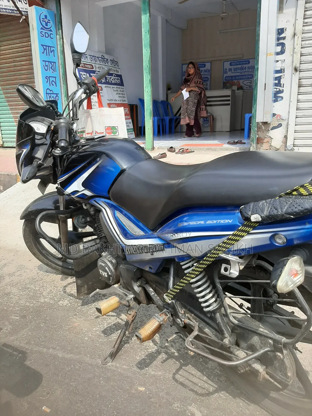 TVS Metro Plus 2019 Blue