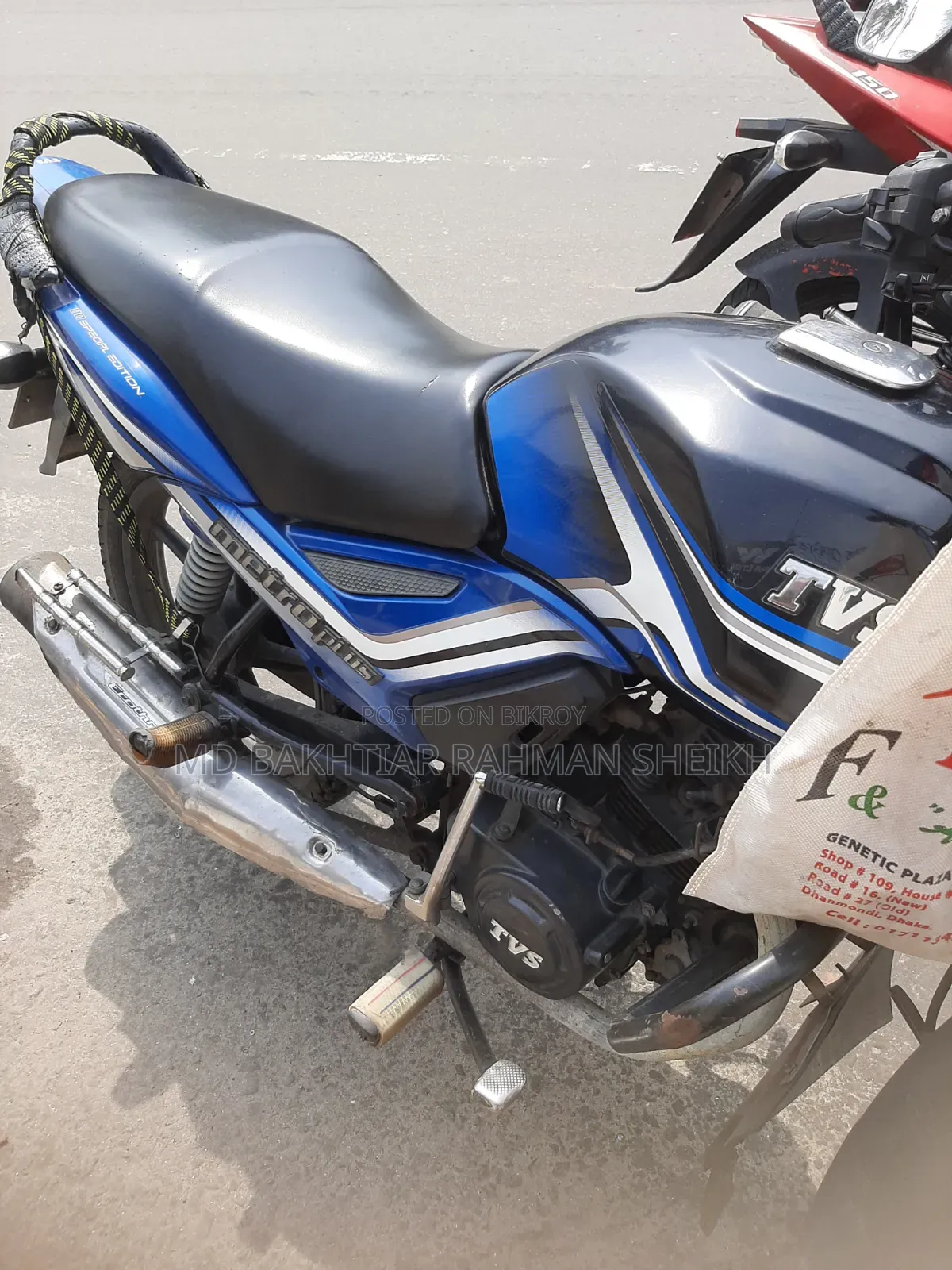 TVS Metro Plus 2019 Blue