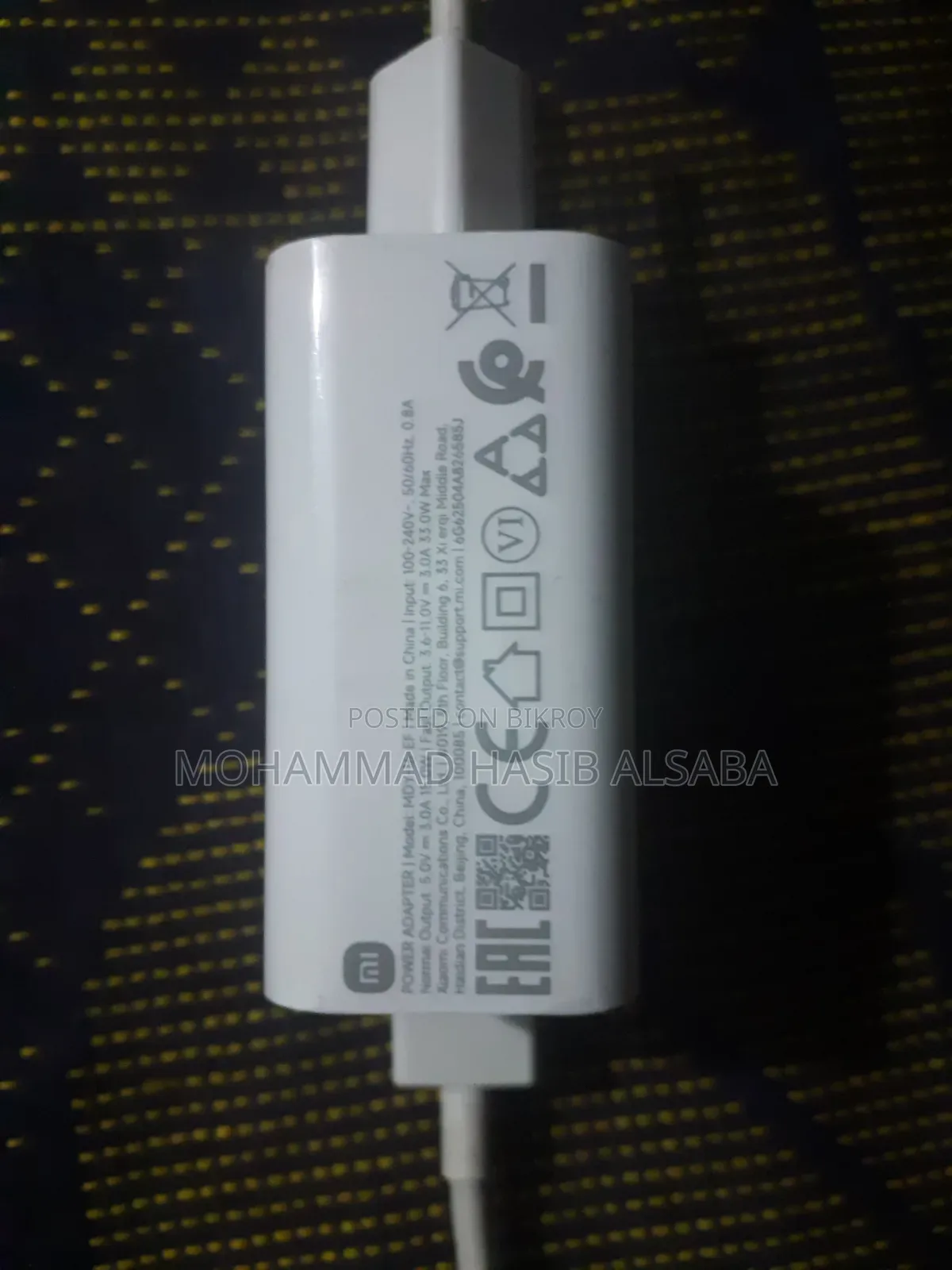 Redmi 33W Charger