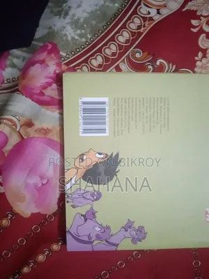 Bhooter Naam Ramakant Kamar Comics Book by Imdadul Haq Milan