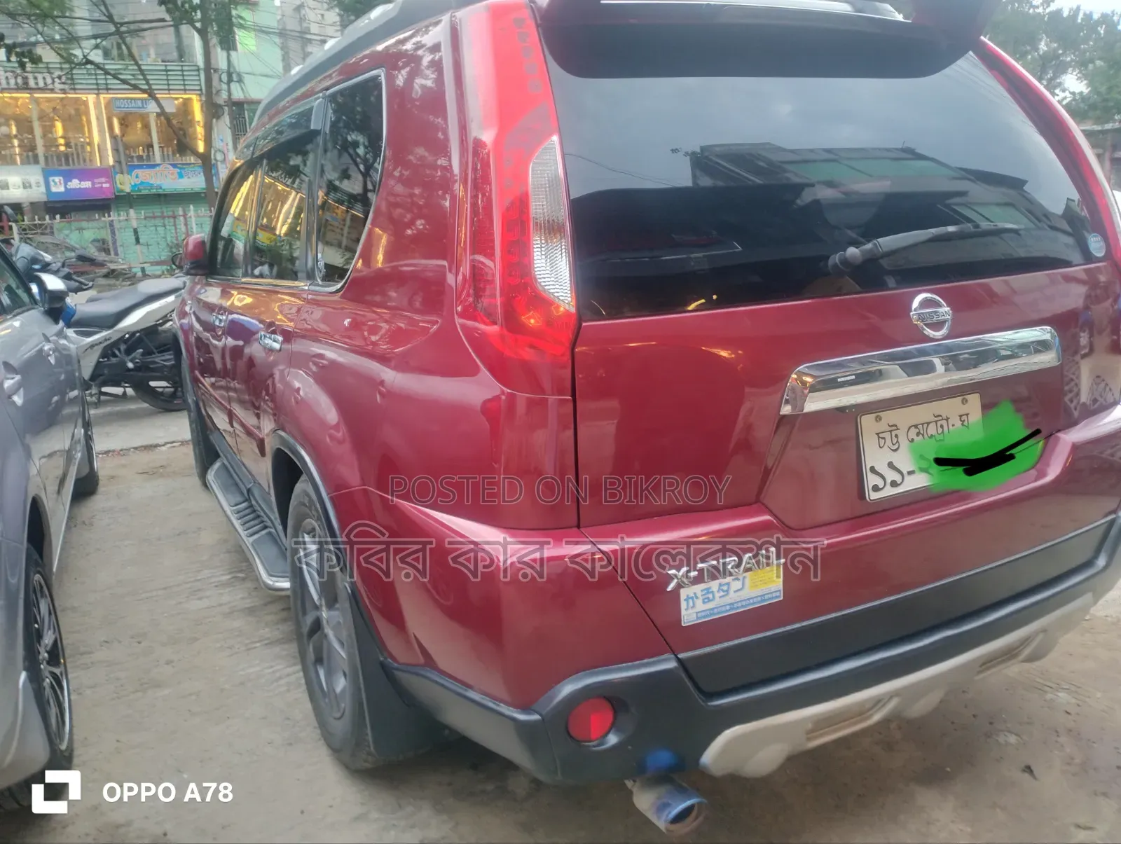 Nissan X-Trail 2011 Maroon