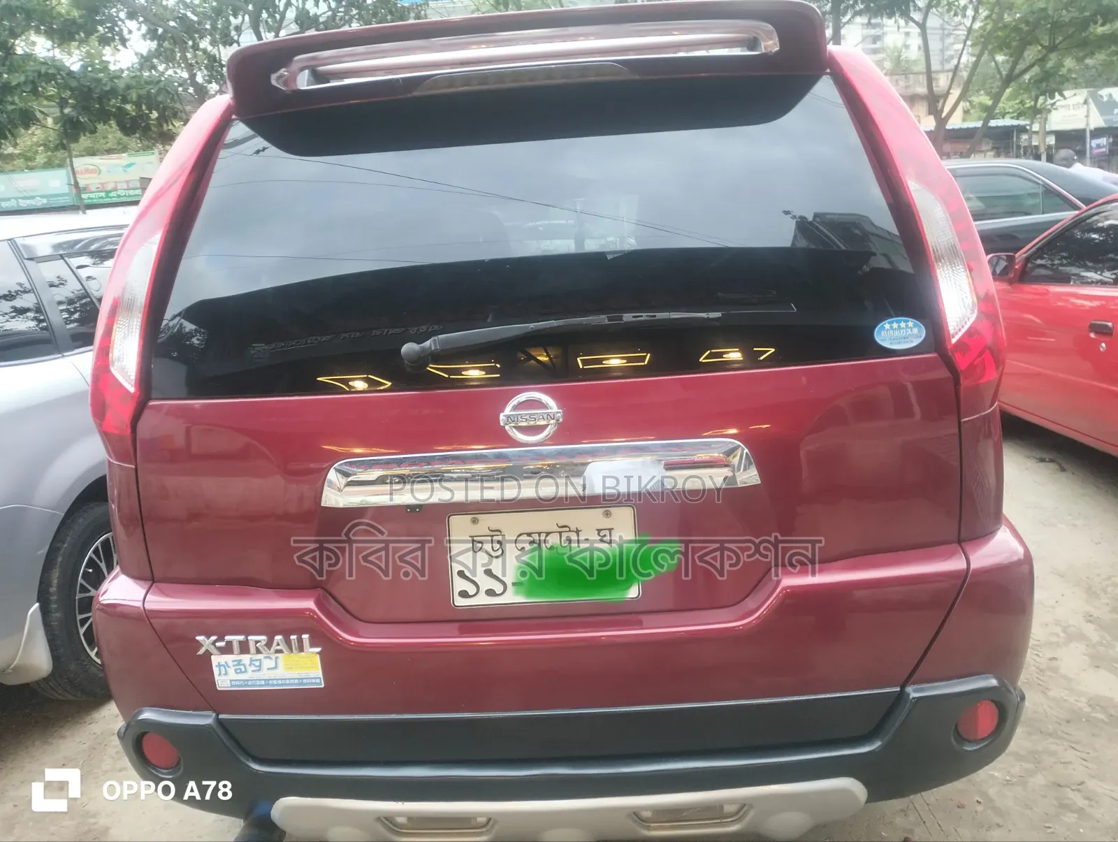 Nissan X-Trail 2011 Maroon