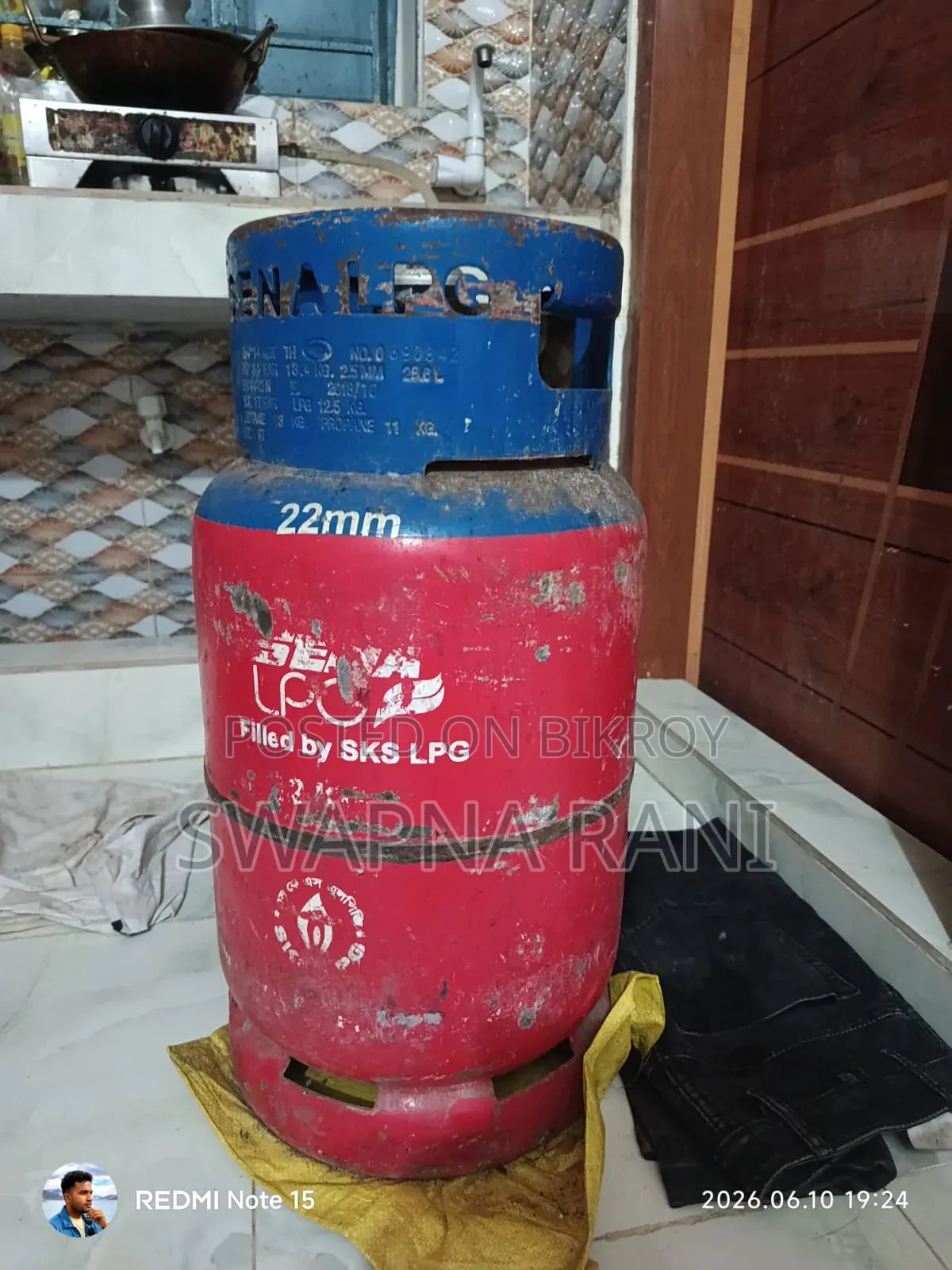 গ্যাস সিলেন্ডার ও চুলা