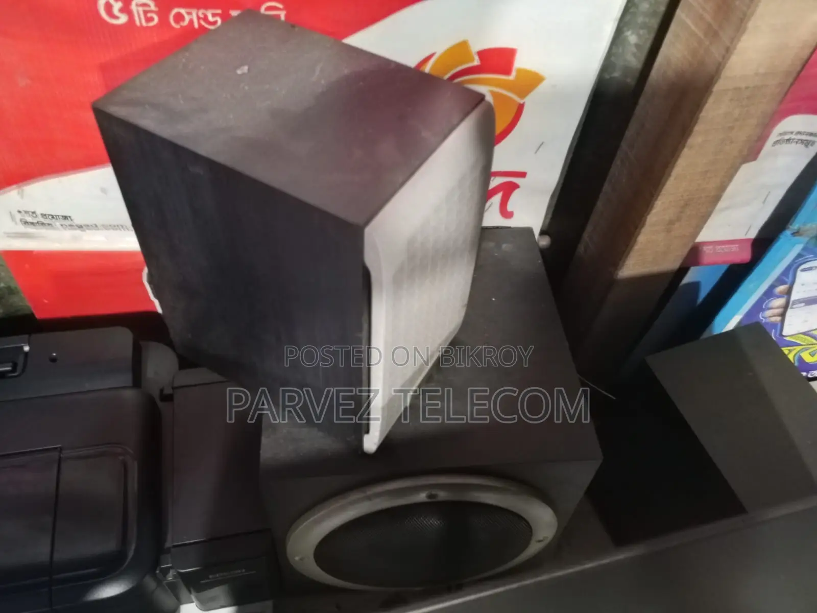 দোকান সহ যাবতীয় মালামাল বিক্রয় করা হবে।