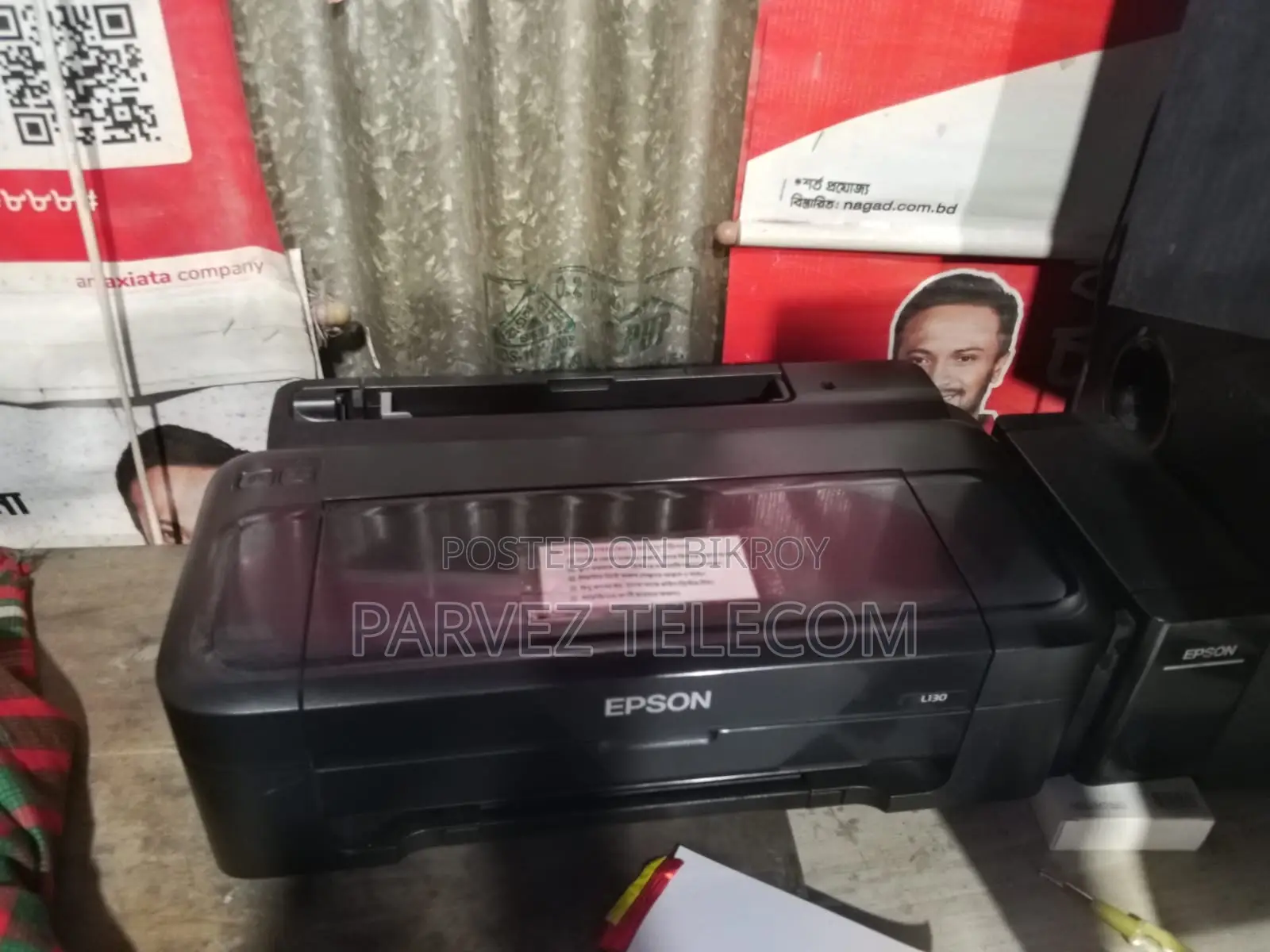 দোকান সহ যাবতীয় মালামাল বিক্রয় করা হবে।