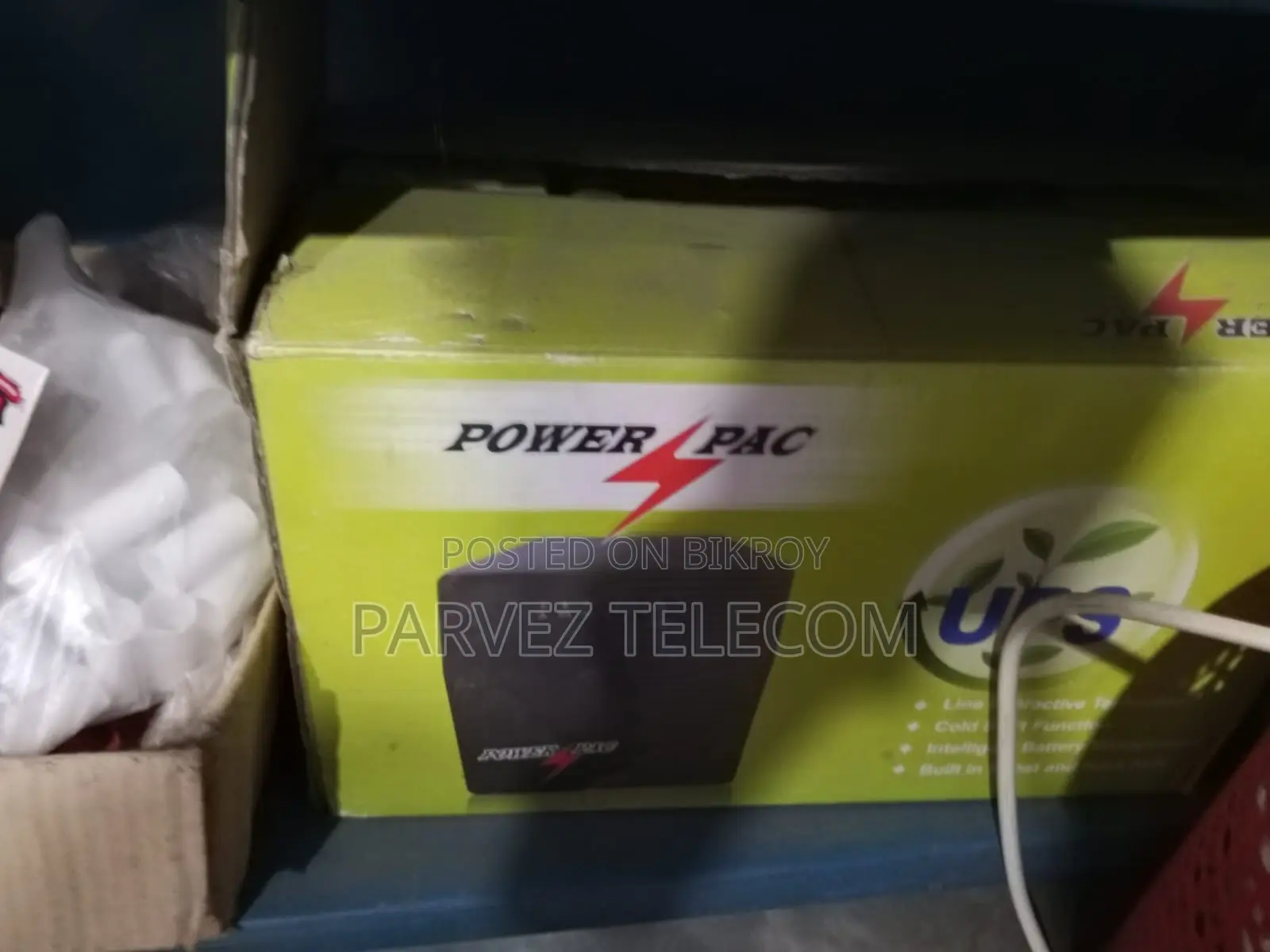 দোকান সহ যাবতীয় মালামাল বিক্রয় করা হবে।