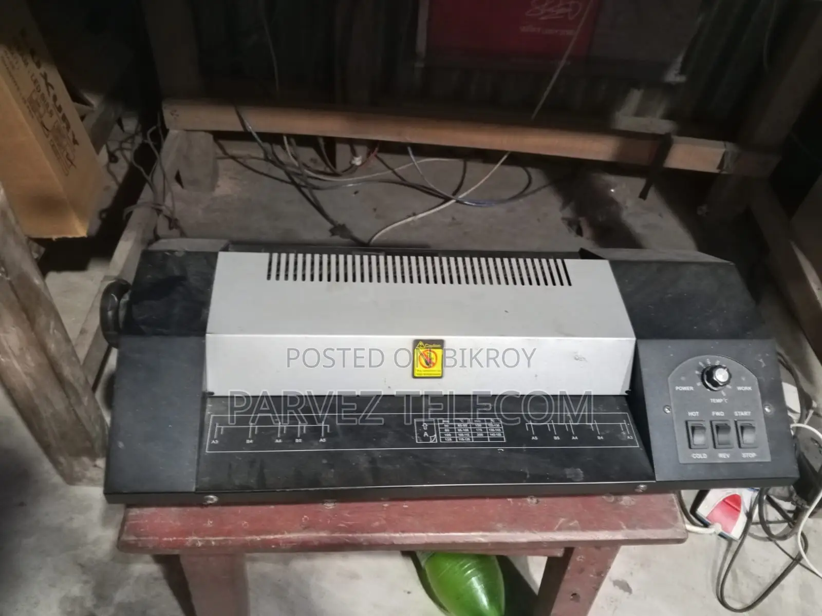 দোকান সহ যাবতীয় মালামাল বিক্রয় করা হবে।