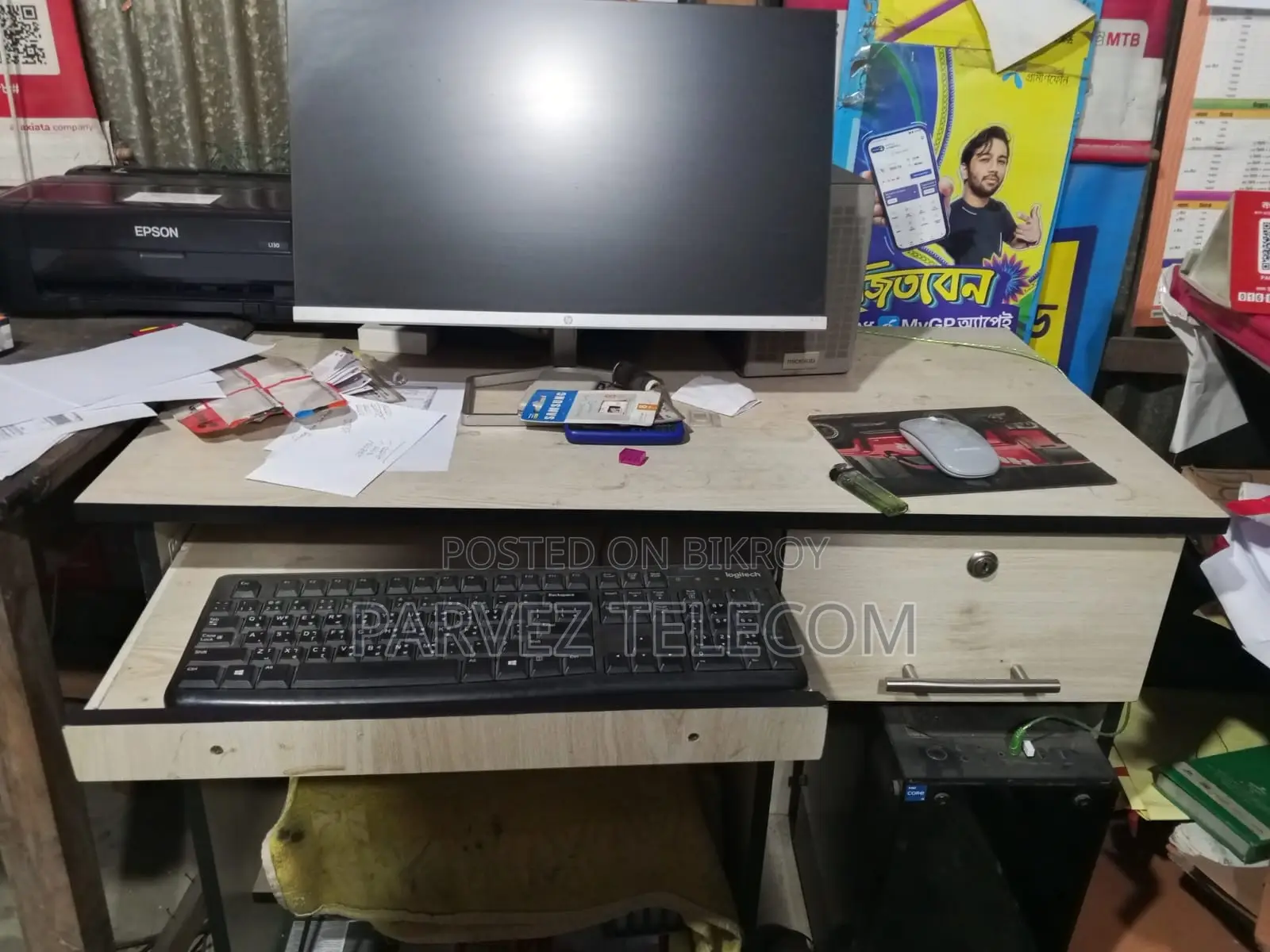 দোকান সহ যাবতীয় মালামাল বিক্রয় করা হবে।
