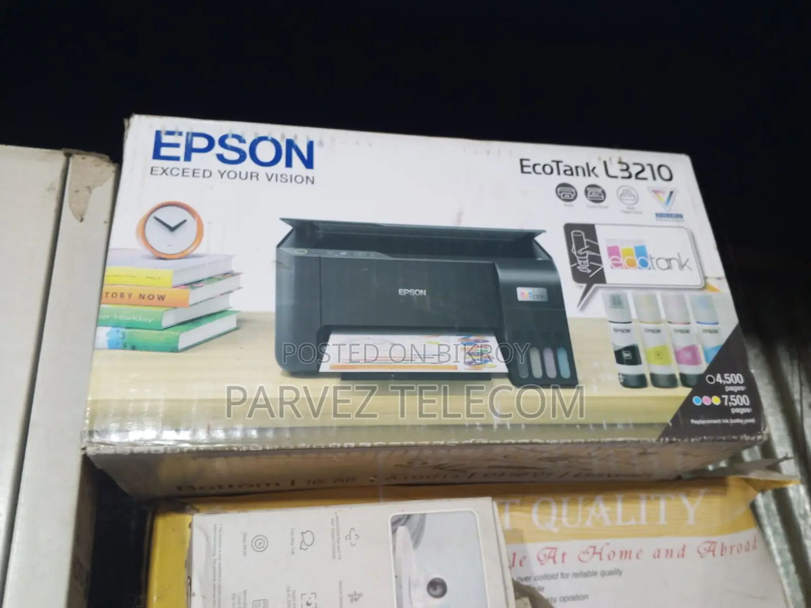 দোকান সহ যাবতীয় মালামাল বিক্রয় করা হবে।
