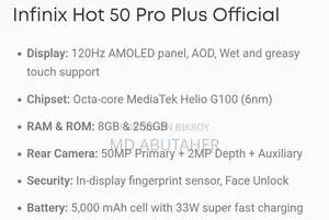 Infinix Hot 60 Pro+ 256 GB কালো