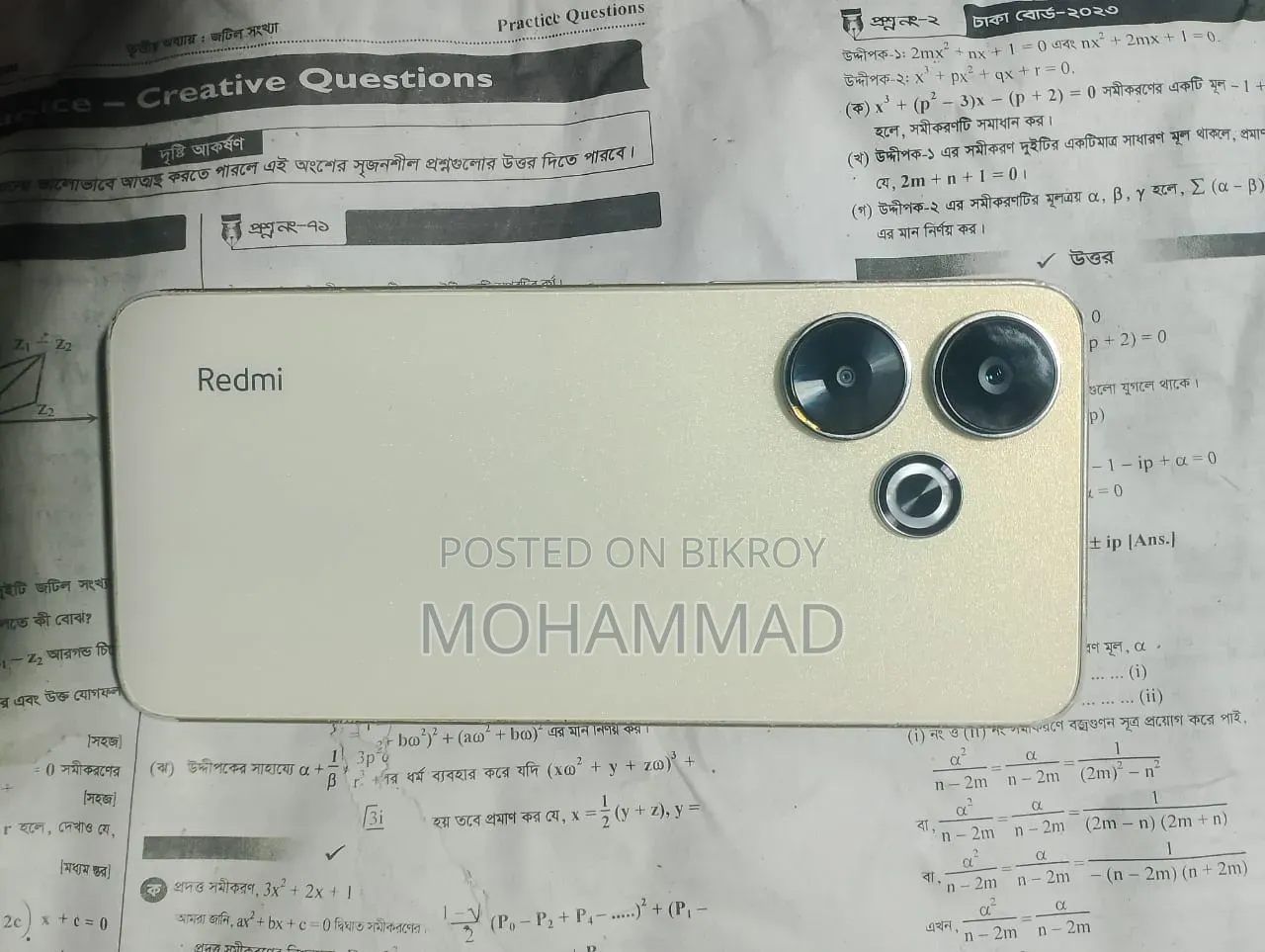 Xiaomi Redmi 13 128 GB Silver