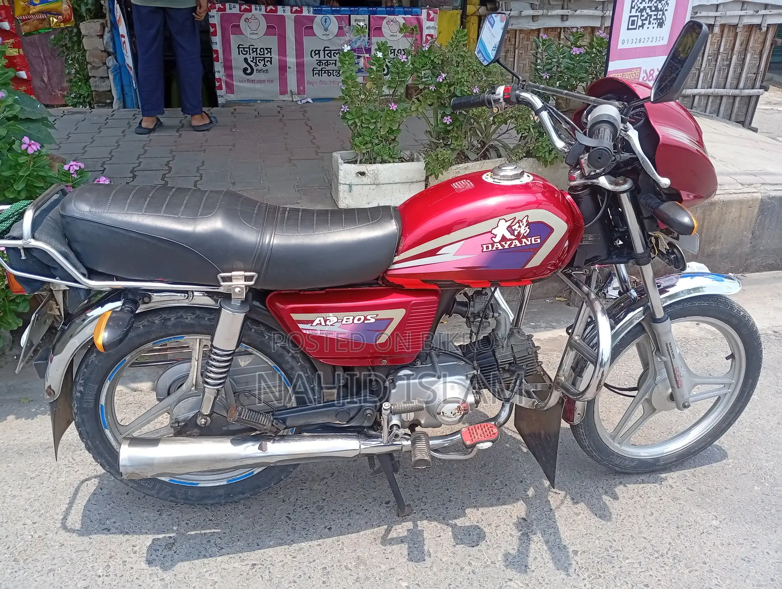 Runner AD 80S Alloy 2012 Red