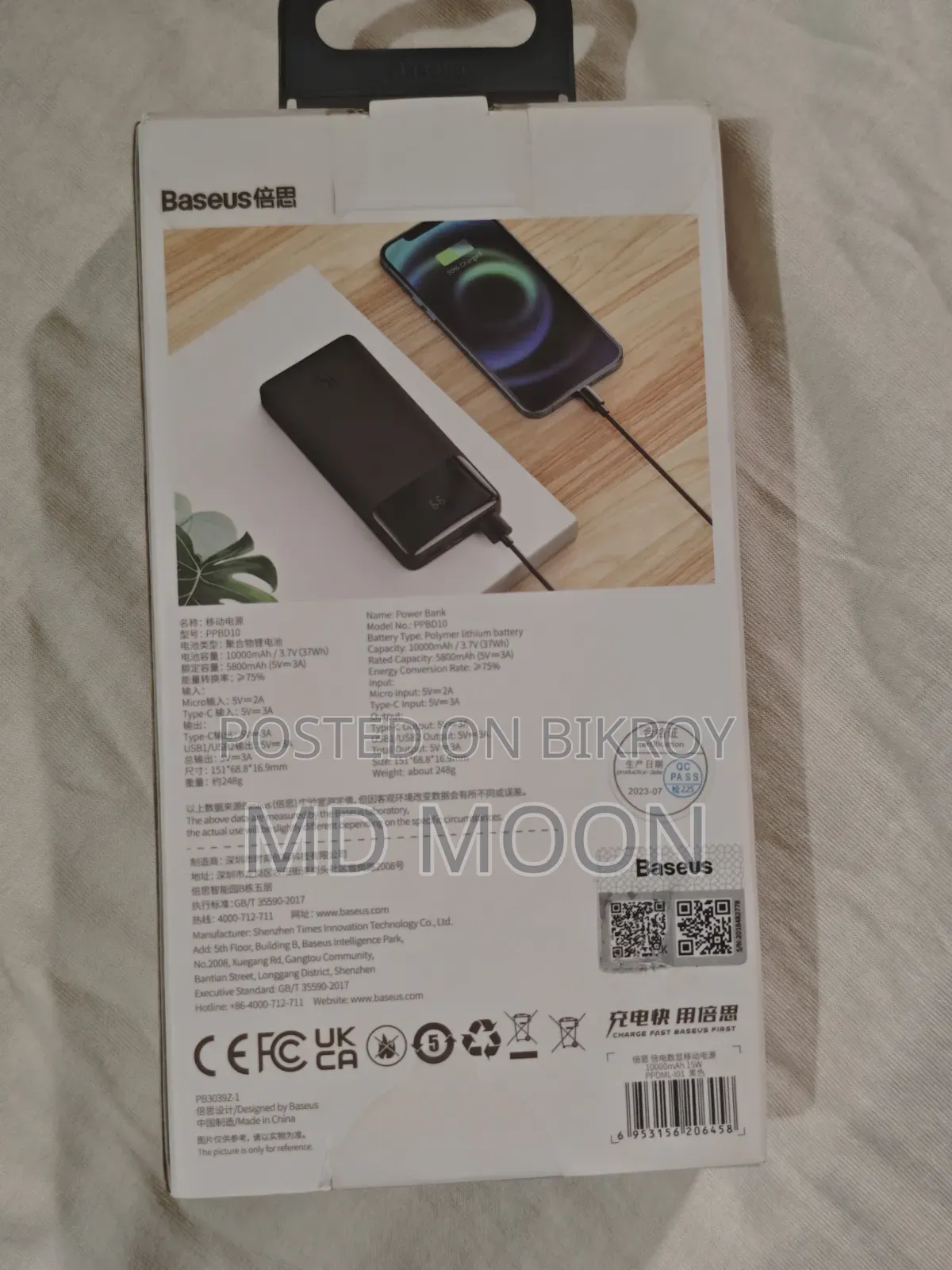 Baseus 10000mAh 15W Original Bipow Digital Display Power Bank