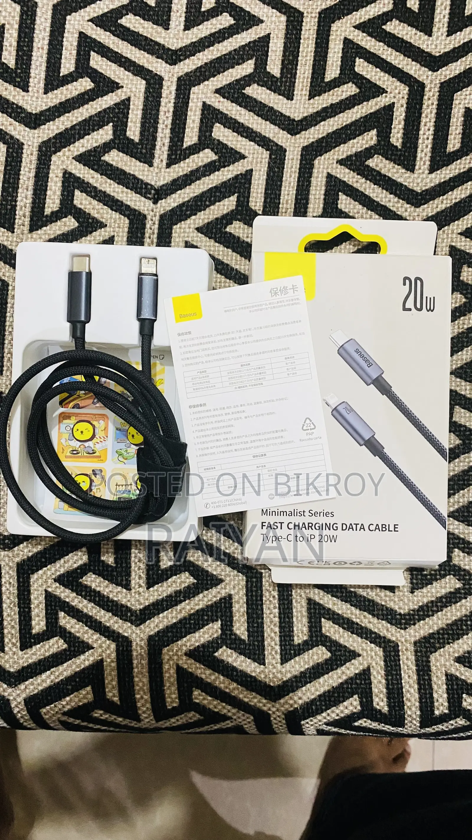 Baseus Lightning Cable