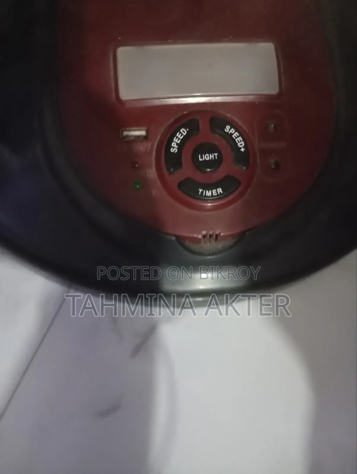 এমকে ডিফেন্ডার ফ্যান