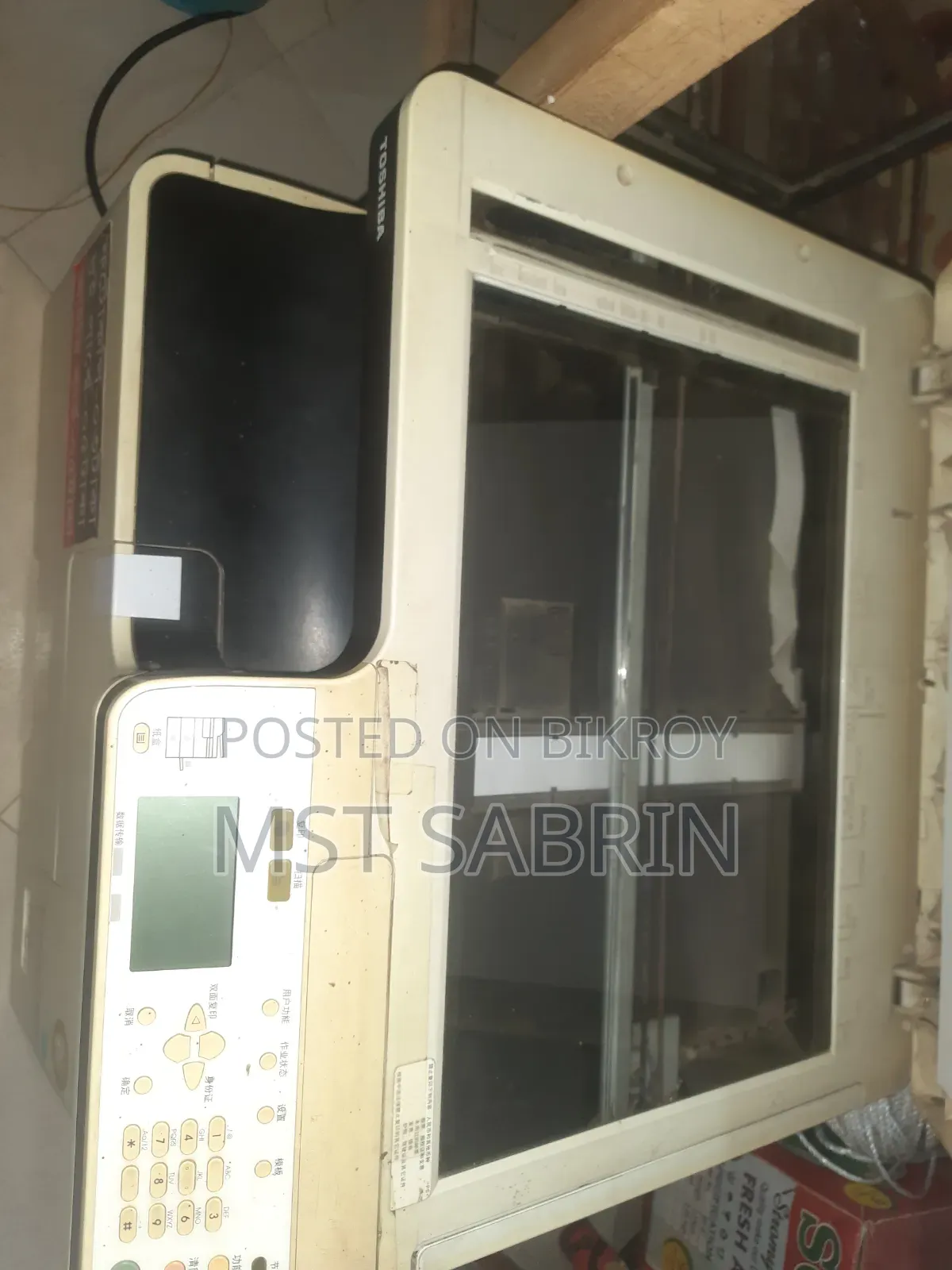 Toshiba 2303