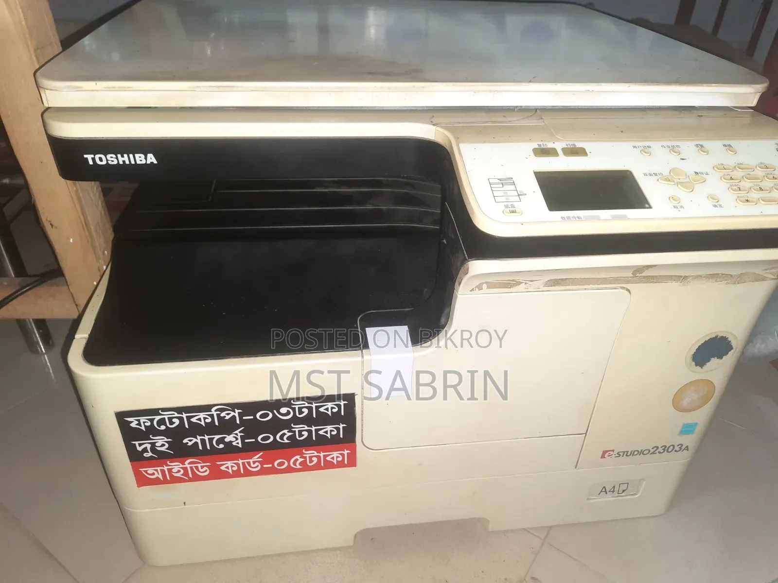 Toshiba 2303