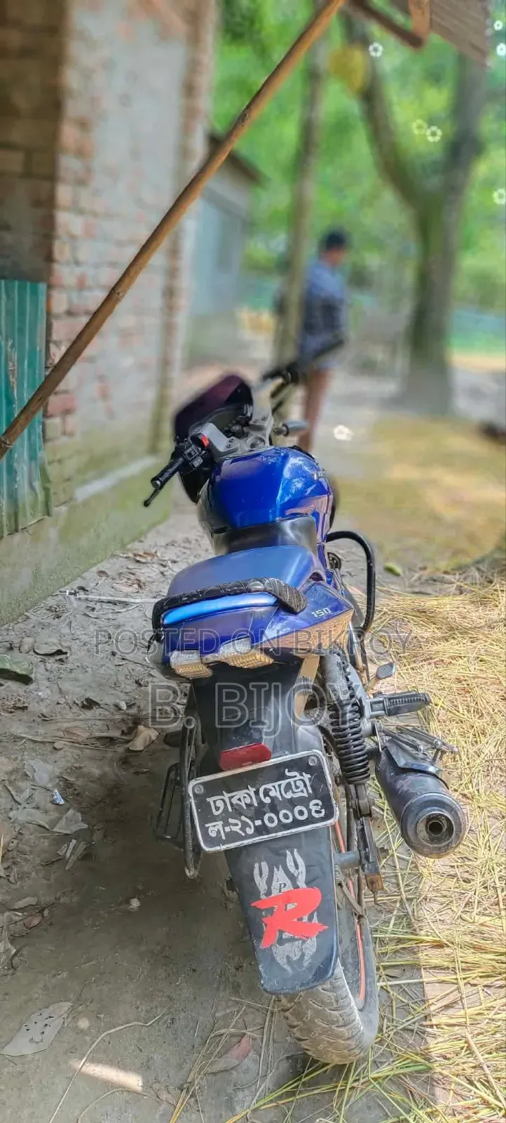 Bajaj Pulsar 150 2017 Blue