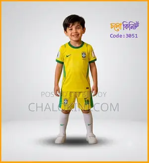 Fifa World Cup 2026 - জার্সি এসে গেছে! ৩৫০ থেকে ৫৯০ টাকায়।