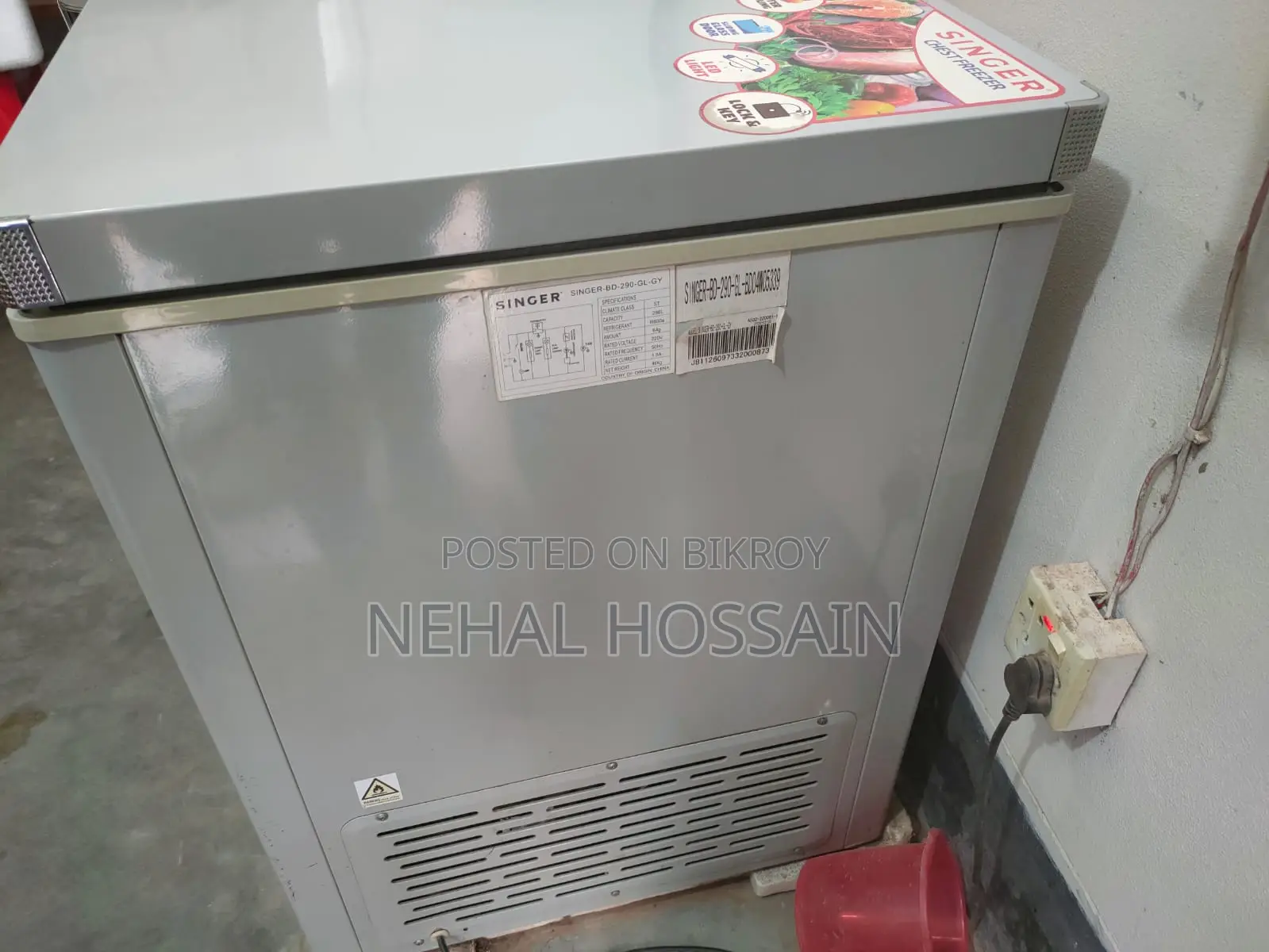 সিঙ্গার ফ্রিজার