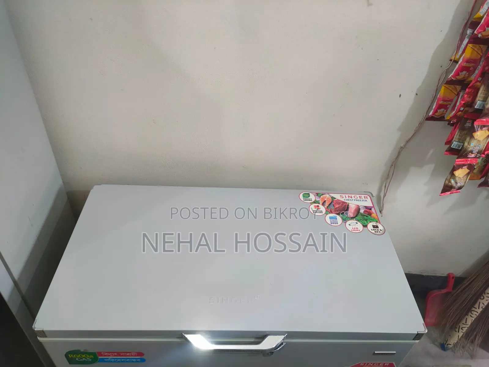 সিঙ্গার ফ্রিজার
