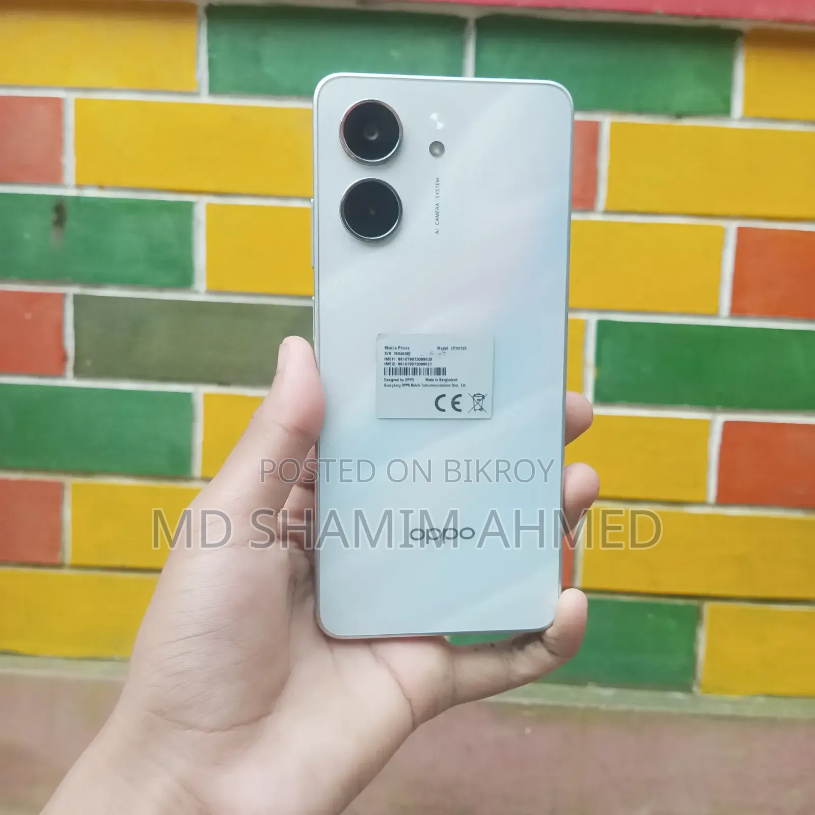 ওপ্পো এ৫এক্স ১২৮ জিবি সাদা