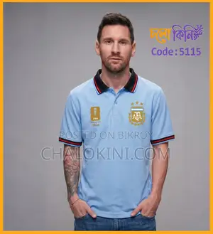 Fifa World Cup 2026 - জার্সি এসে গেছে! ৩৫০ থেকে ৫৯০ টাকায়।