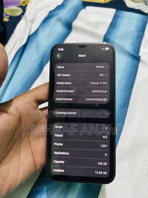 অ্যাপল আইফোন ১২ প্রো ১২৮ জিবি গ্রিন