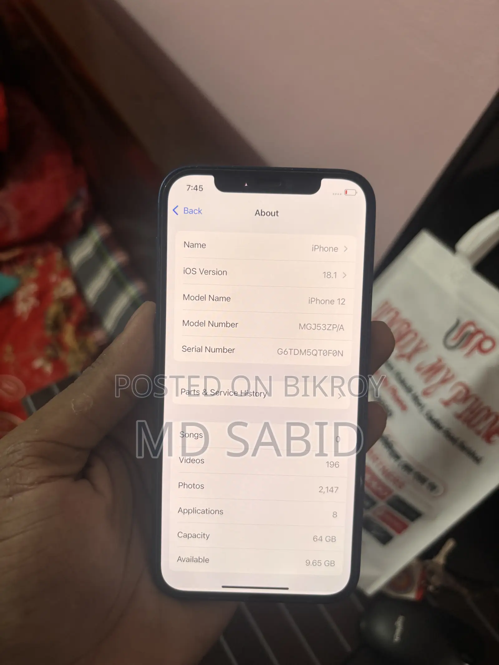 অ্যাপল আইফোন ১২ ৬৪ জিবি সবুজ