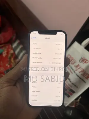 অ্যাপল আইফোন ১২ ৬৪ জিবি সবুজ