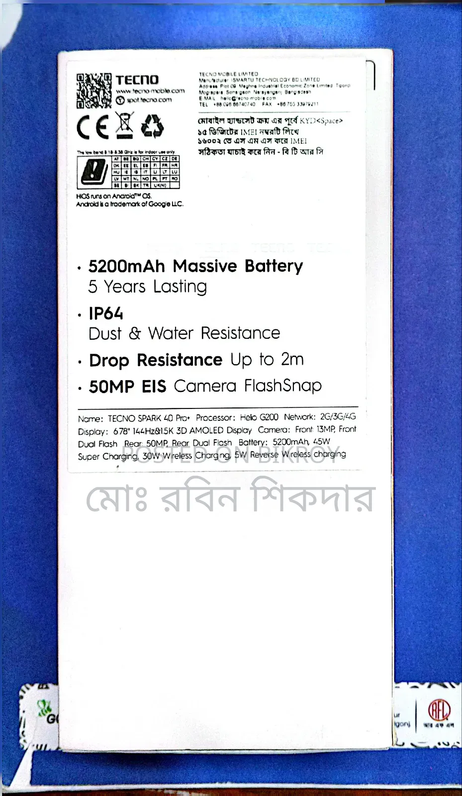টেকনো স্পার্ক ৪০ প্রো+ ২৫৬ জিবি গ্রে