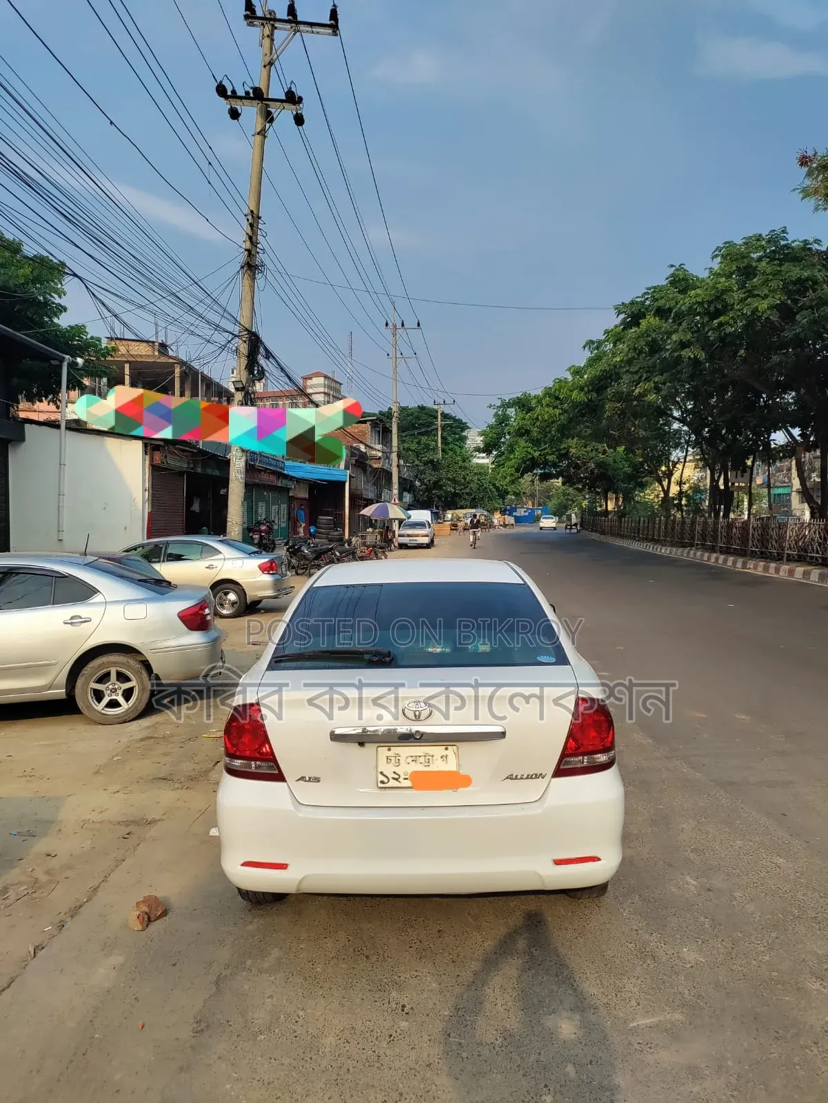 Toyota Allion 2006 Pearl