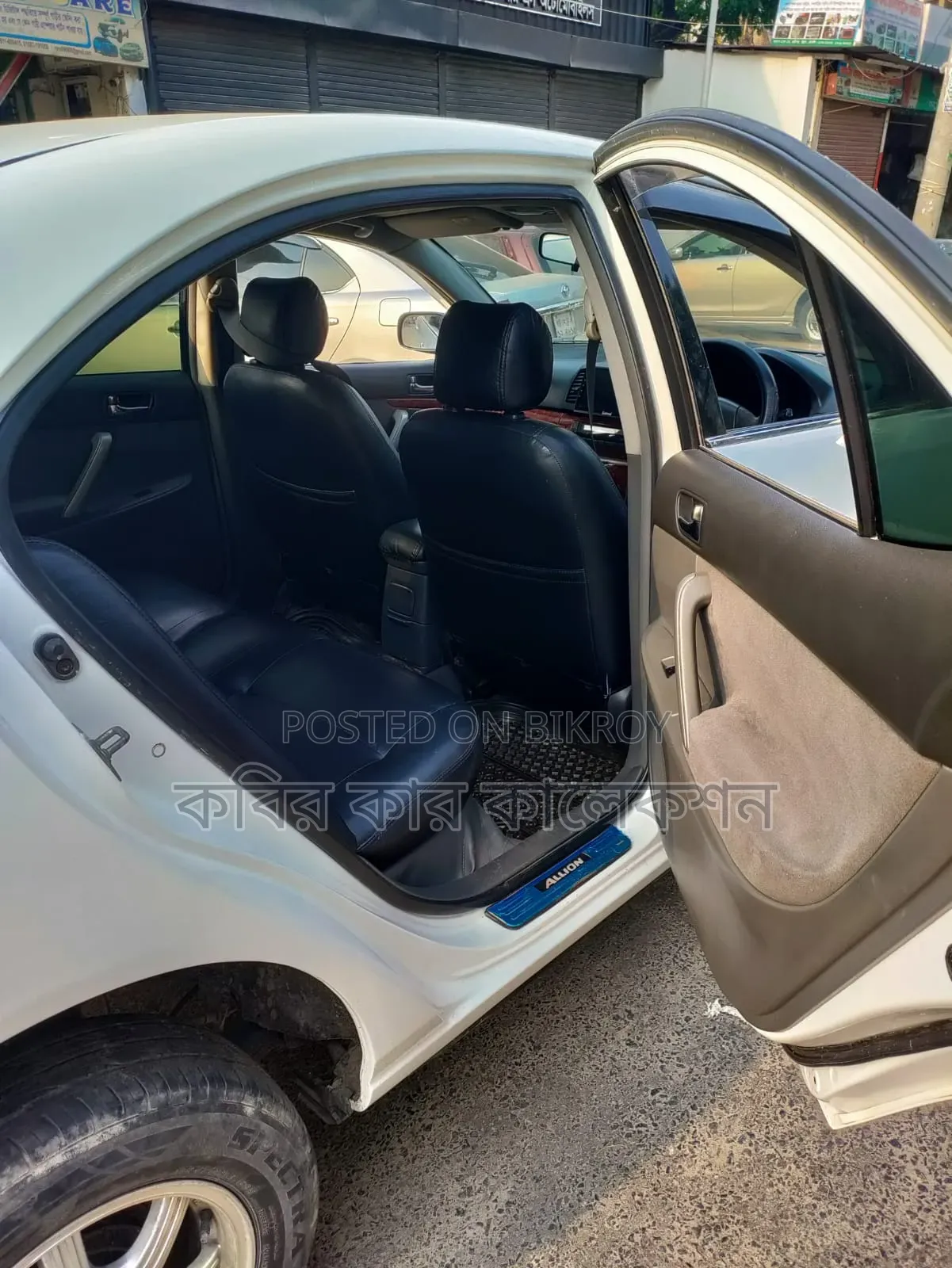Toyota Allion 2006 Pearl