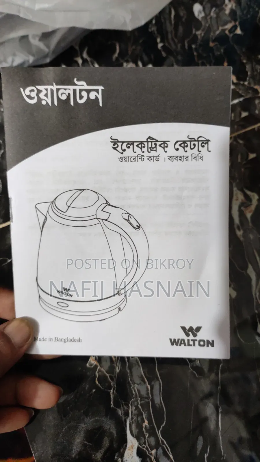 Walton Electric Kettle Brand New