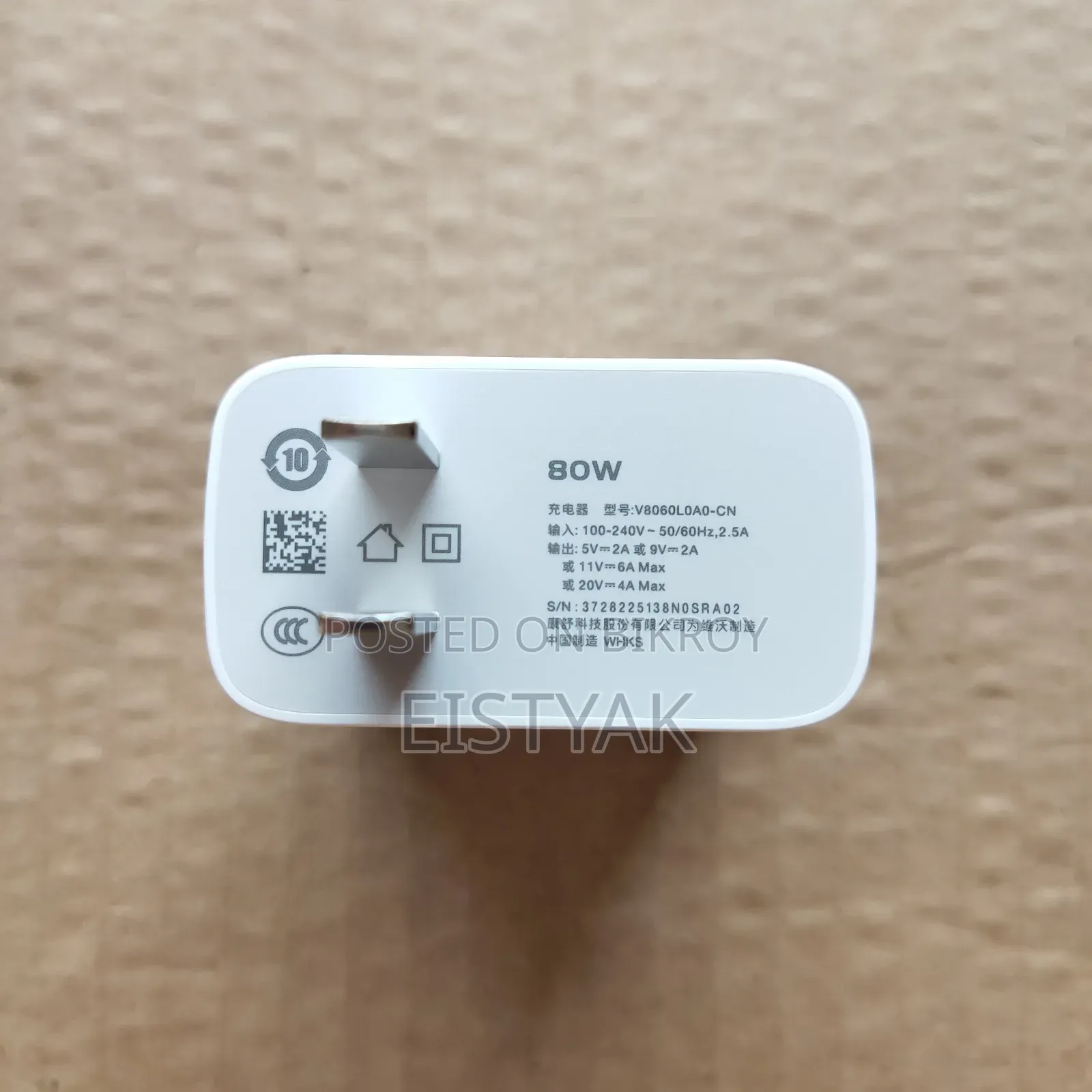 Vivo 80w Original Charger