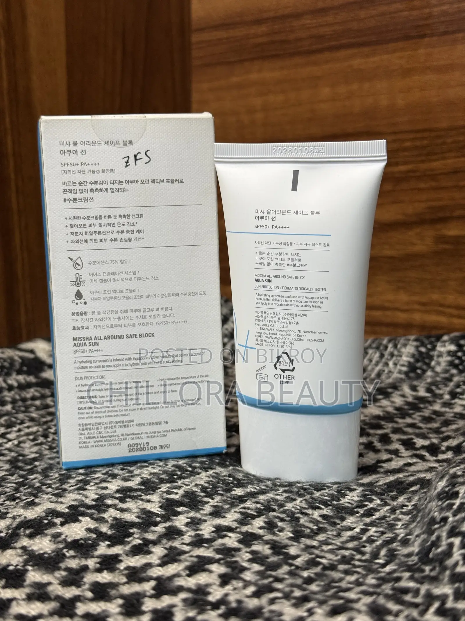 Missha All-Around Safe Block Aqua Sun Gel SPF50+