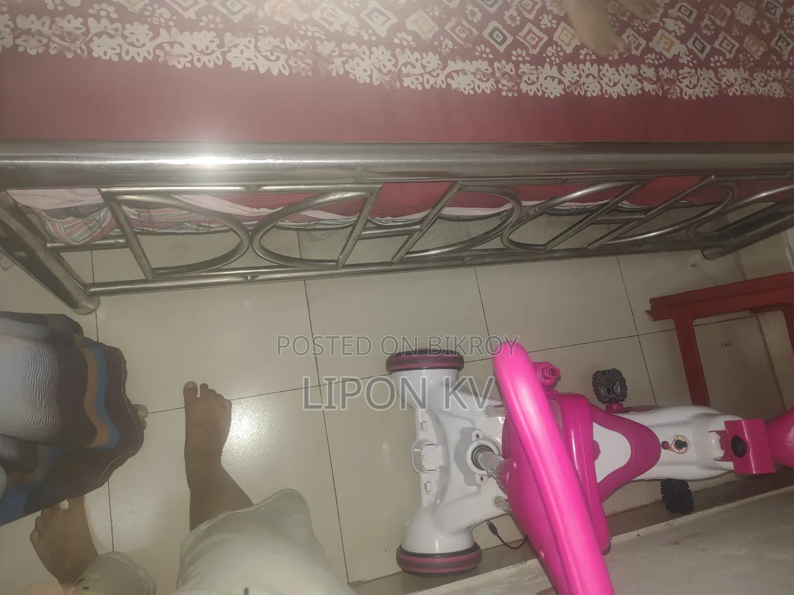 জরুরি বিক্রি