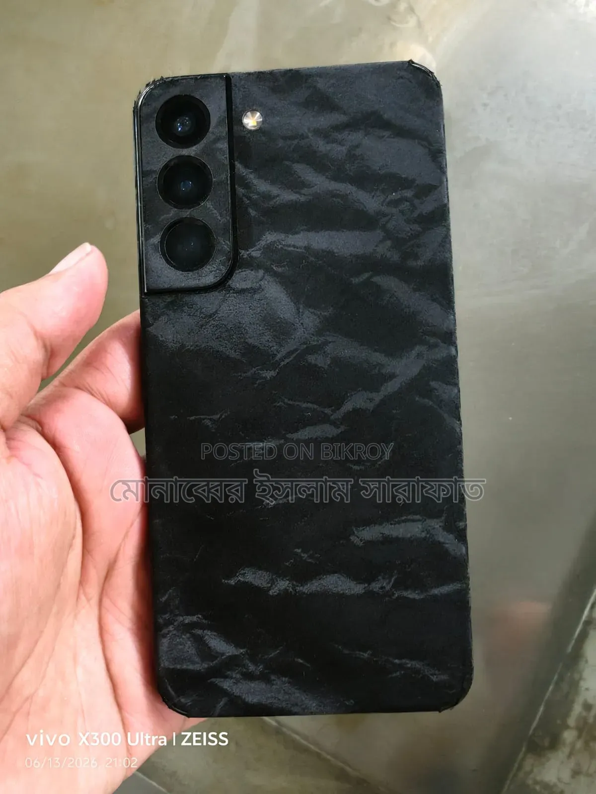 Samsung Galaxy S22 5G 256 GB Black
