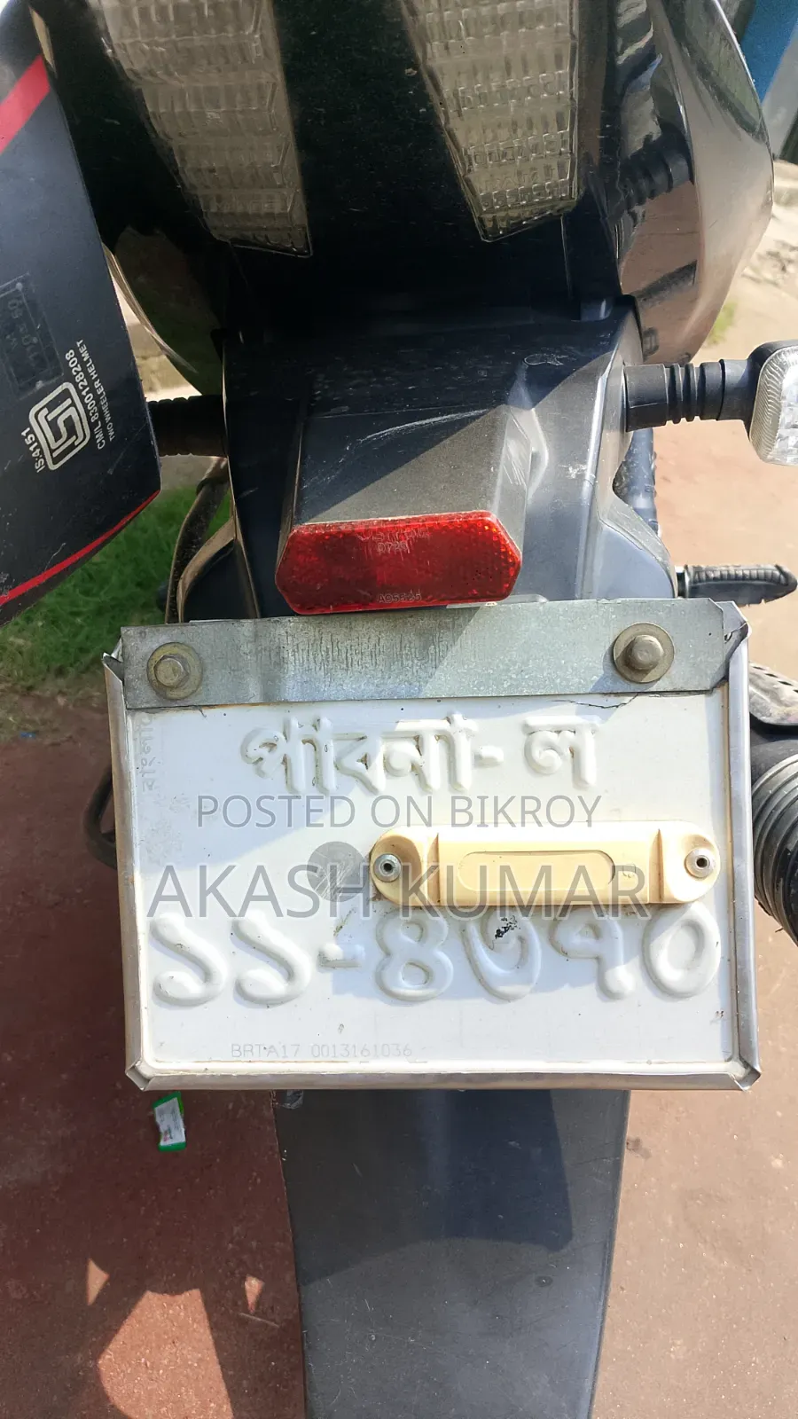 Bajaj Pulsar 150 2014 Red