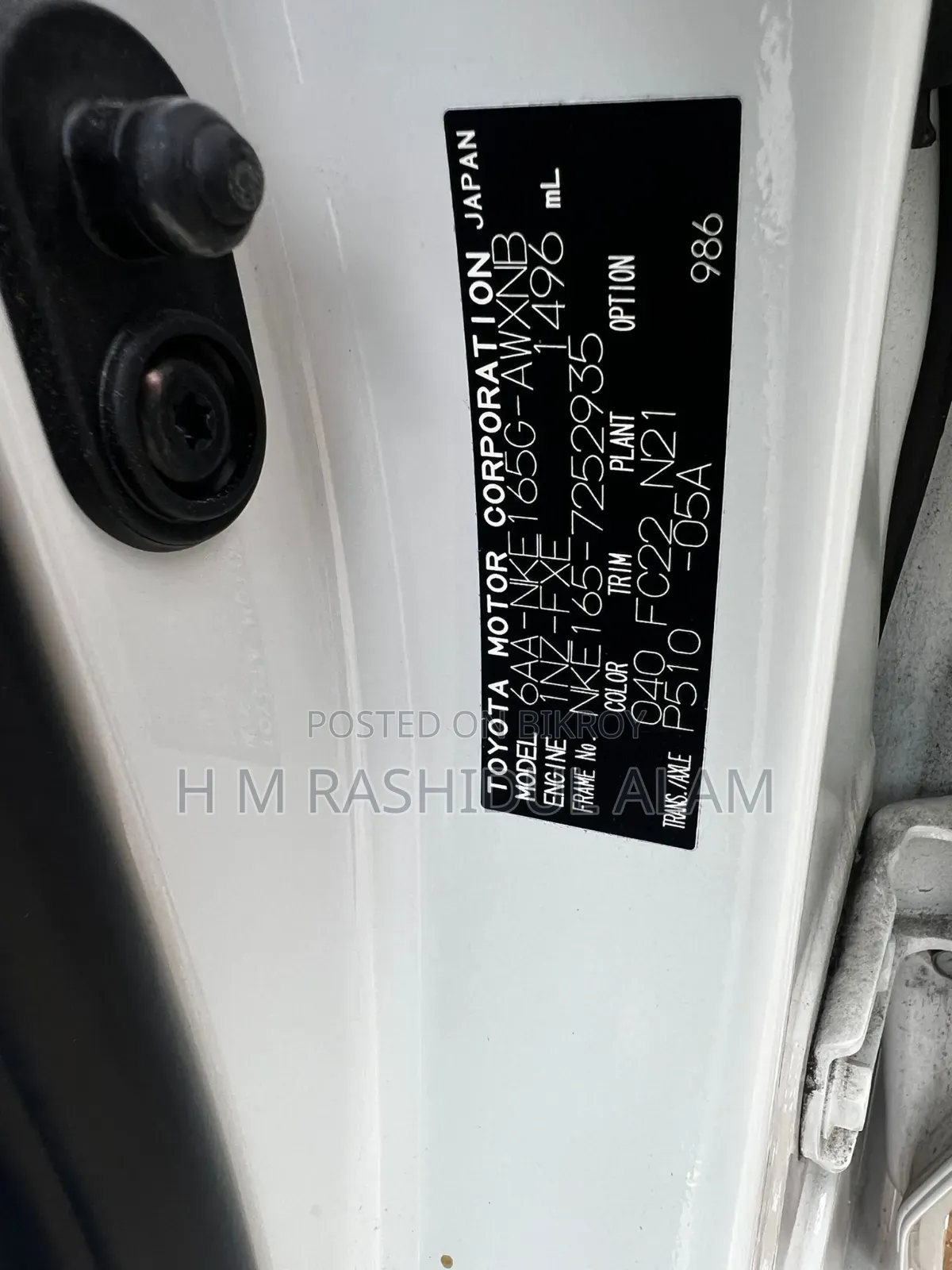 Toyota Axio 2021 White