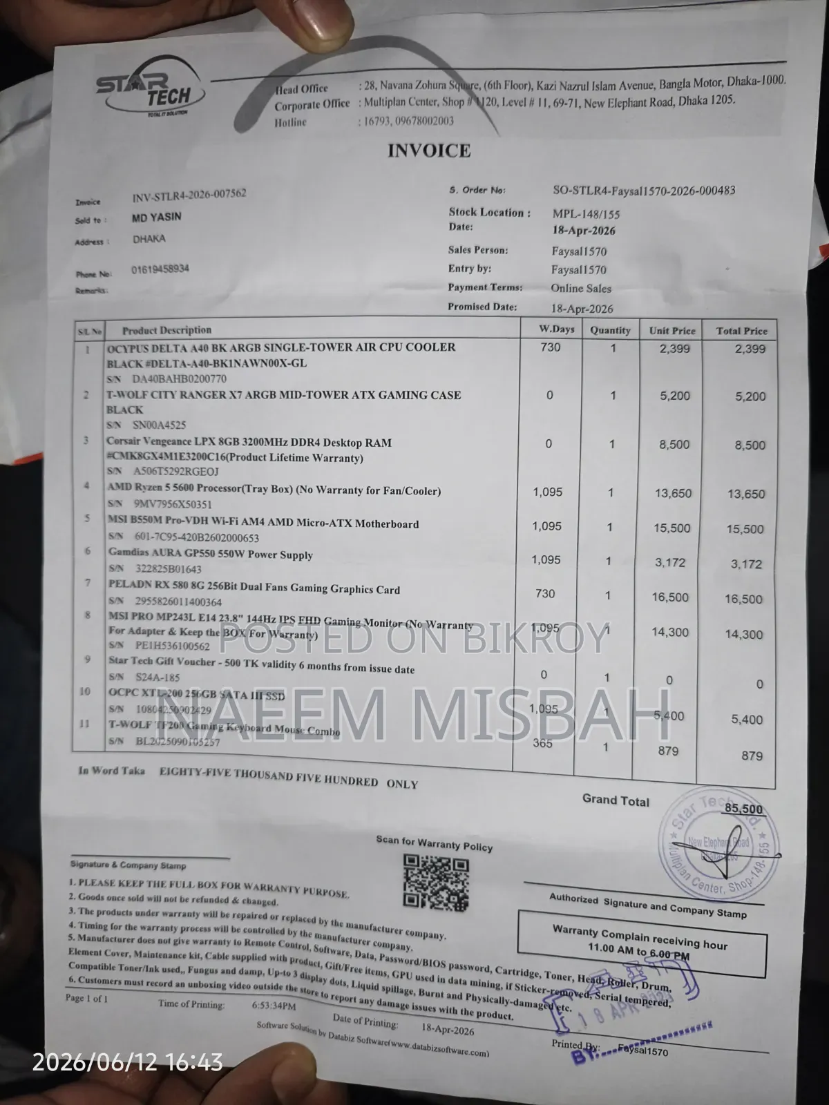 Desktop Computer MSI Model 8GB AMD Ryzen 5 SSHD (Hybrid) 256GB