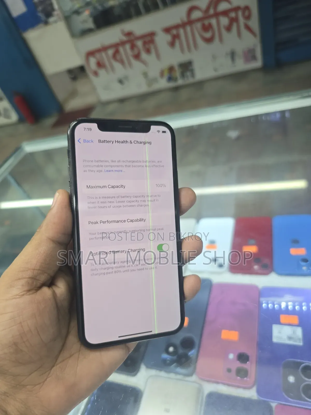 Apple iPhone X 64 GB Black