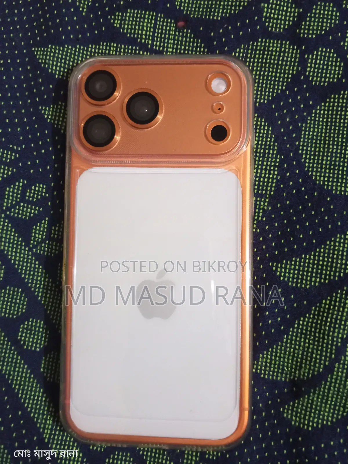 মোবাইল ফোন ৮ জিবি অরেঞ্জ