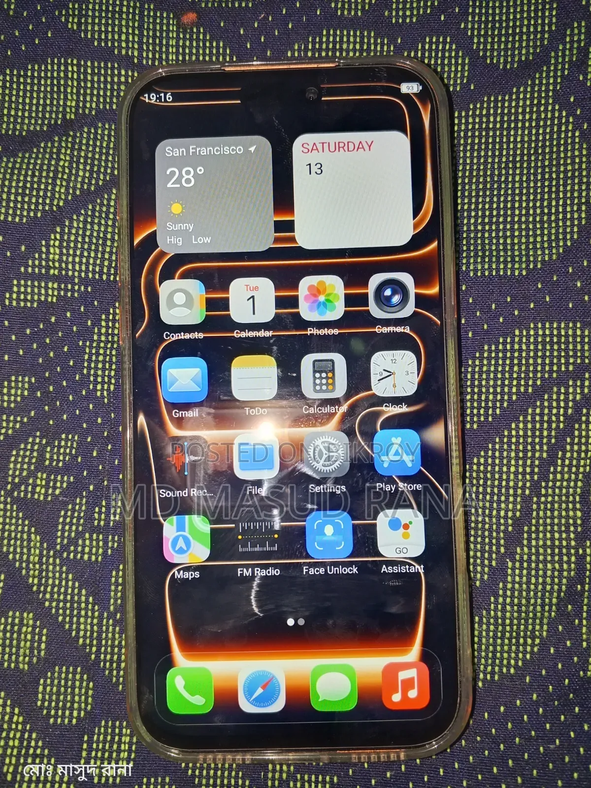 মোবাইল ফোন ৮ জিবি অরেঞ্জ