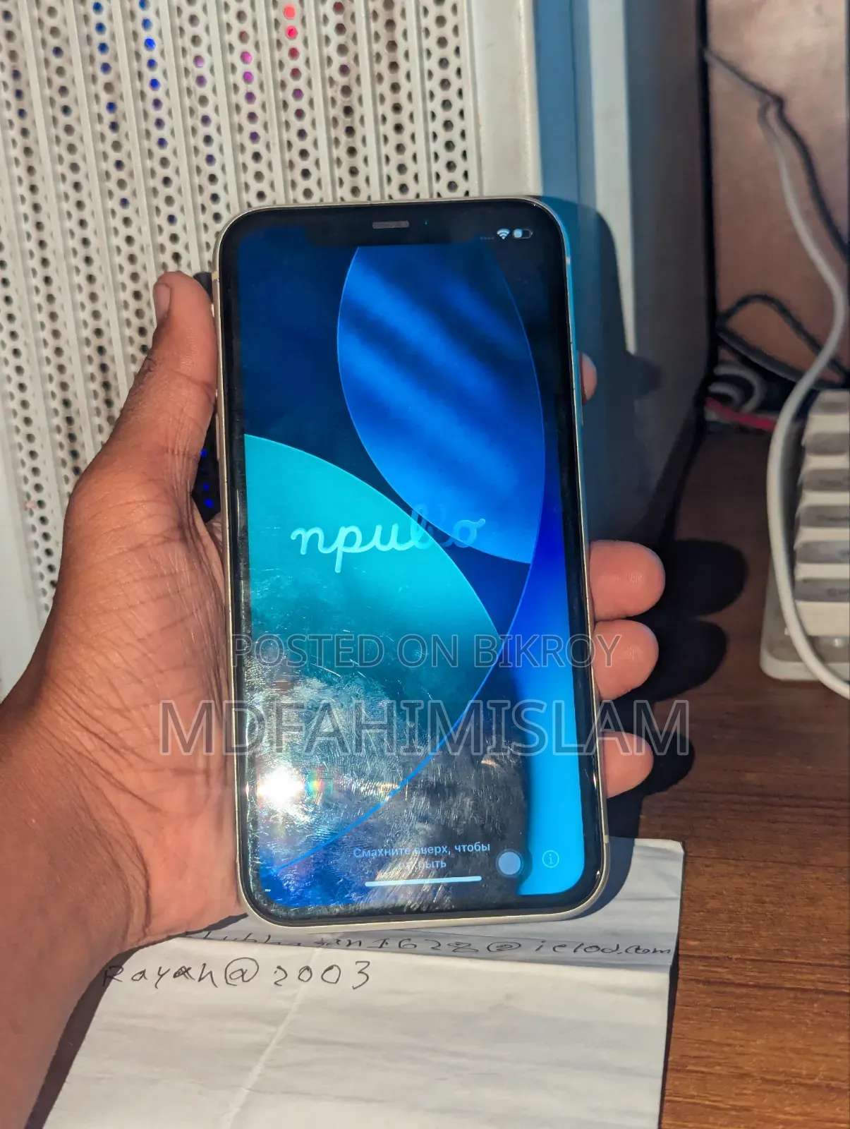 Apple iPhone 11 64 GB White