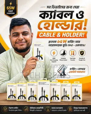 Best Cable and Holder for All Devices! 65W Super Fast Charging