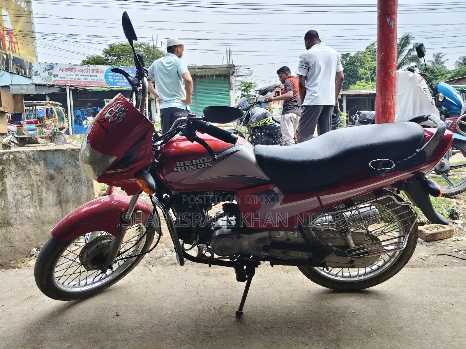 হোন্ডা ১৯৯৫ লাল